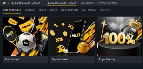 بونوس واریز مل بت